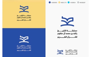 الصورة: تمديد التسجيل في مسابقة &laquo;راشد بن محمد للقرآن&raquo; إلى 23 أكتوبر