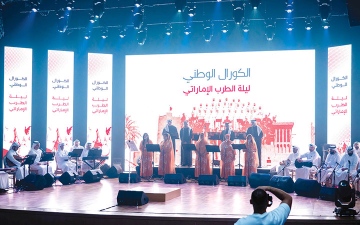 الصورة: &laquo;كورال الوطن&raquo; يشدو في ليلة وفاء وطرب