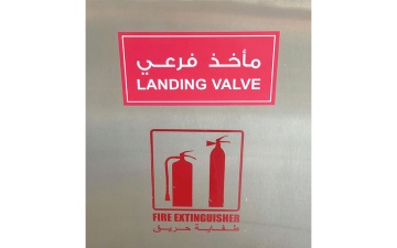 الصورة: ترجمة