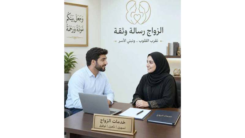 صورة تعبيرية مولدة بالذكاء الاصطناعي.