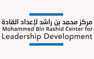 الصورة: انطلاق دفعة 2026-2027 من برنامج محمد بن راشد لإعداد القادة