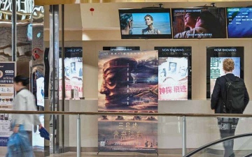 الصورة: &laquo;ذكريات المستقبل&raquo; يختبر قدرة الذكاء الاصطناعي على صناعة السينما
