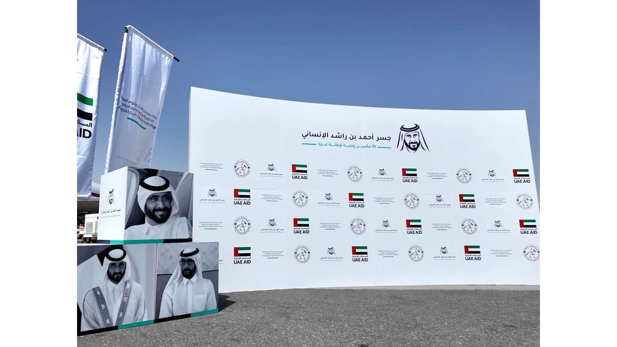 جسر أحمد بن راشد الإنساني إلى غزة.. 450 طناً من المساعدات جواً وبدء تحميل “سفينة أحمد بن راشد الإنسانية” جسر أحمد بن راشد الإنساني إلى غزة.. 450 طناً من المساعدات جواً وبدء تحميل “سفينة أحمد بن راشد الإنسانية”