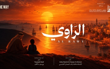 الصورة: &laquo;الراوي&raquo;.. فيلم يحتفي بقيمة الحكاية والصداقة والموروث الثقافي للإمارات