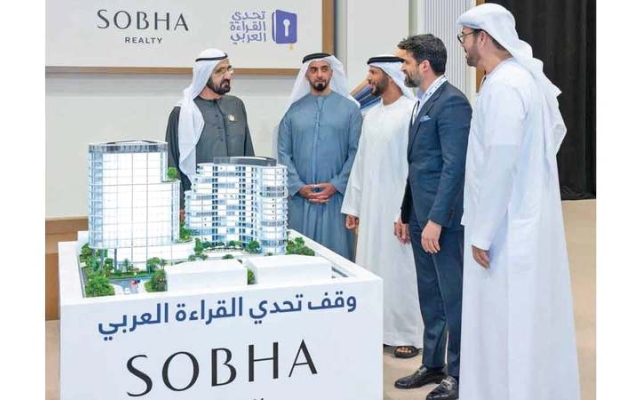 الصورة: محمد بن راشد يطلع على مخططات &laquo;وقف تحدي القراءة العربي&raquo; بقيمة 500 مليون درهم