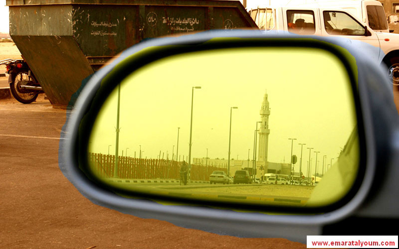 مدينة الشهامة في إمارة أبوظبي.