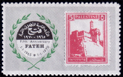 الطوابع تروي جزءاً من تاريخ فلسطين.	 أرشيفية