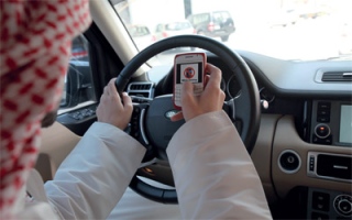 الصورة: «أتعهد» تنطلق اليوم لوقف اسـتخدام الهاتف أثناء القيادة