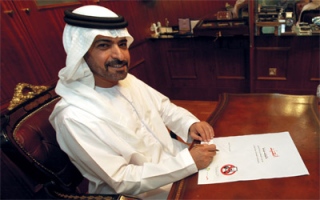 الصورة: &laquo; أتعهد &raquo;