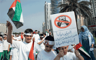 الصورة: مسيرة لذوي الإعاقات الخاصة في الشارقة دعماً لحملة &laquo; أتعهد &raquo;