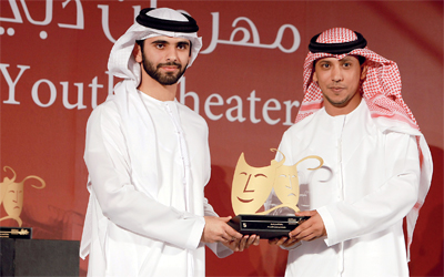 ... ويسلم حميد المهري جائزة أفضل إخراج عن مسرحية " فاصل ونواصل "