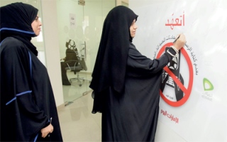 الصورة: 300 باحث عن عمل يوقعون على &laquo; أتعهد &raquo; في &laquo; تنمية &raquo;