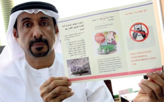 الصورة: شعار « أتعهد » على 8500 سيارة تابعة لحكومة دبي