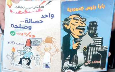 كتب ساخرة كانت ممنوعة في بلادها عرضت في «الشارقة للكتاب».		من المصدر