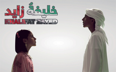 المهيري وأسماء طفلان موهوبان يجسدان شخصيتي حمد وحصة. 	 من المصدر