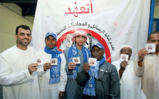 الصورة: &laquo;أتعهد&raquo; تجذب جماهير الــنصر