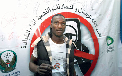 بانغورا يوقع على الحملة