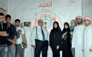 الصورة: جامعة دبي تنضم إلى &laquo;أتعهد&raquo;