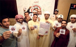 الصورة: 150 شاباً يوقّعون جماعياً على &laquo;أتعهد&raquo; في &laquo;كازا بلو&raquo;