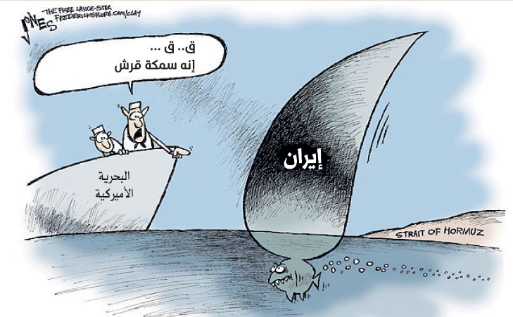 عن صحيفة &laquo;فري لانس ستار&raquo;