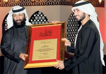 ..ويكرم فلاح القرقاح.