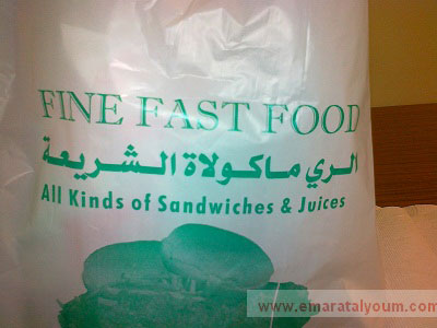 غانم الحمادي