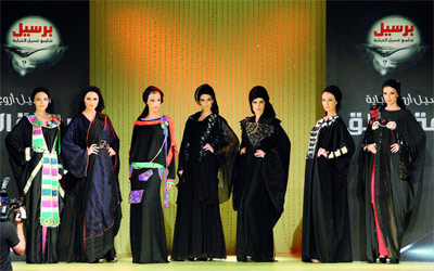 المشتركات التزمن شروط تقديم عباية كل أسبوع .  تصوير :أشوك فيرما