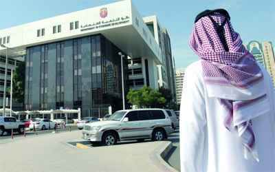دائرة التنمية الاقتصادية ابوظبي الانشطة التجارية