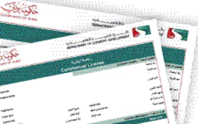 رسوم استخراج رخصة تجارية في أبوظبي 2021 جذور