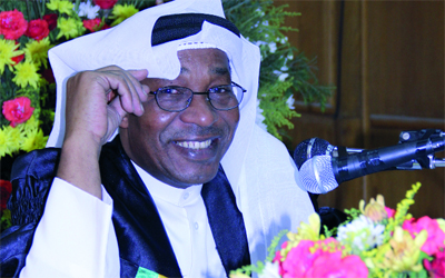 سعيد مبارك الحداد. 	من المصدر