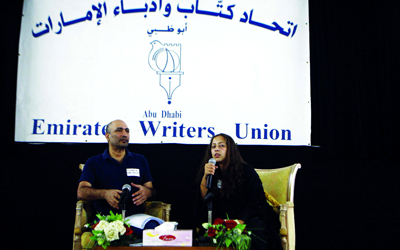 أمل العقروبي ومحمد المزروعي خلال الفعالية.	من المصدر