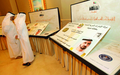 بطاقات الهوية السبع تعد الأولى من نوعها.