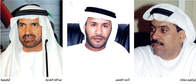 إبراهيم مبارك.   أحمد العسم .    عبد الله الهدية .    أرشيفية