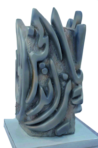 من أعمال أبولحية التي اتسمت بالحيوية والذكاء. من المصدر