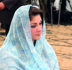 مريم نواز شريف تحب الشعر. 	أرشيفية