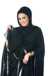 مريم الشيباني.