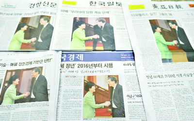 الصحف الكورية انتقدت تصرف غيتس.	أ.ف.ب