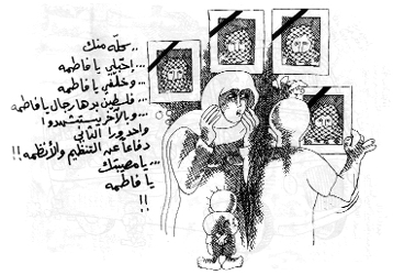 الفنان الراحل استقرأ الواقعين العربي والفلسطيني الحالي في أكثر من عمل له. أرشيفية
