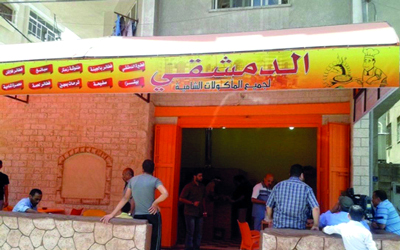 «مطعم الدمشقي» في غزة يحمل ملامح دمشق التاريخية. 	من المصدر