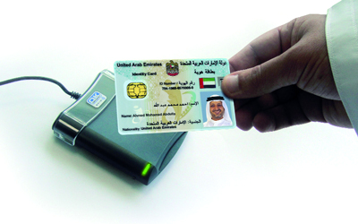 «الهوية» توزع ‬60 ألف «قارئ بطاقة» على القطاعين الحكومي والخاص
