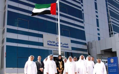 المجلس‭ ‬الوطني‭ ‬للإعلام‭. ‬