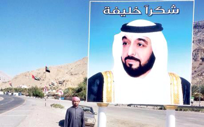 مبادرة أحد المواطنين في غلية.