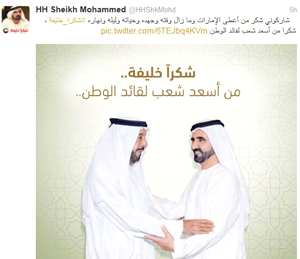 «شكراً خليفة» إحدى مبادرات محمد بن راشد على موقع «تويتر».