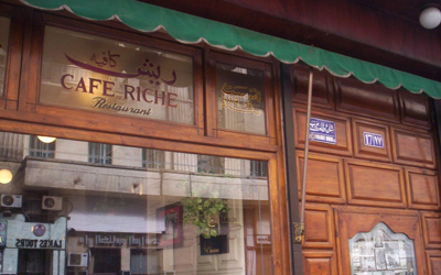 أصلان يحرص على حضور ندوة نجيب محفوظ الأسبوعية بمقهى ريش العريق في القاهرة، إلا أن ظروف عمله كانت تمنعه من الحضور أحياناً.