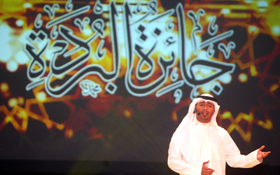 جانب من احتفالات «البردة» في دورات ماضية.

الإمارات اليوم