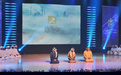 جانب من حفل العام الماضي.  من المصدر