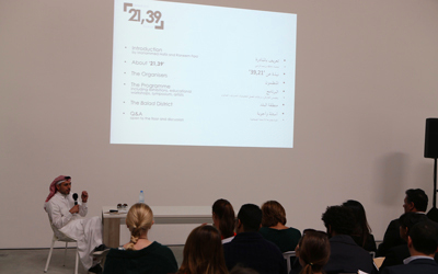 خلال المؤتمر الصحافي لمبادرة فن جدة «21,39» في «السركال أفنيو» بدبي. تصوير: عبدالله حسن