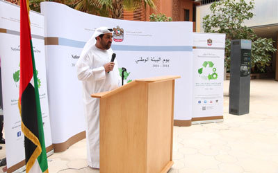 بن فهد يعلن عن بدء احتفالات الدولة بـ«يوم البيئة». من المصدر
