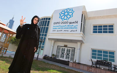 «بيت يدعم إكسبو 2020»، انطلقت بطابع عصري بوسم في «تويتر»، يحث ويشجع المواطنين على تزيين منازلهم بملصقات تحمل شعار «إكسبو 2020».