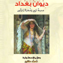 بجوار العنوان للتفريغ